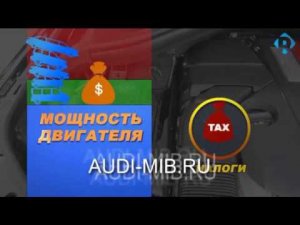 Модуль увеличения мощности автомобиля