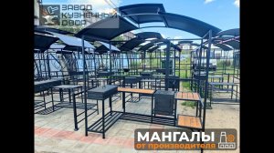 Производство мангалов | Завод Кузнечный двор