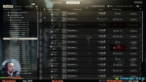 СТРИМ по игре ПОБЕГ ИЗ ТАРКОВА ! Escape from Tarkov Квесты , убежище