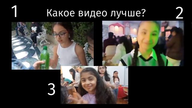 Какое видео лучше?(Если голосуете за 1 то я его выложу т.к оно новое) смотреть онлайн