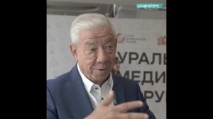 Инфорум в Екатеринбурге. Александр Левин