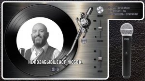 М. ШУФУТИНСКИЙ — ДВЕ СВЕЧИ