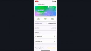 ИНВЕСТИРУЮ на ПАДАЮЩЕМ РЫНКЕ | Создание источников пассивного дохода | Lender Invest