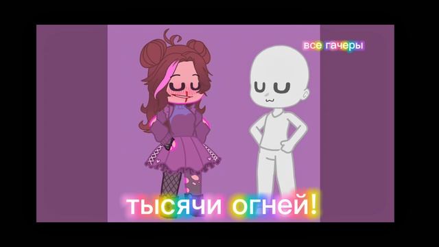 меме "Это Сан-Франциско!!! "
