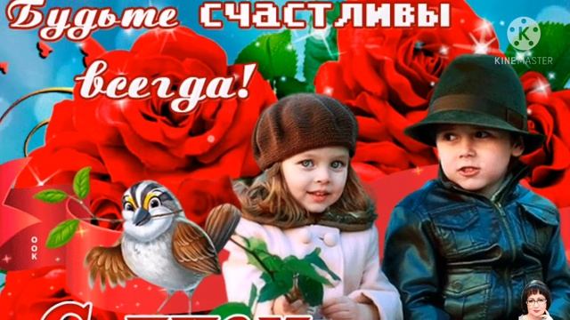 20 Марта. День Счастья! смотреть онлайн