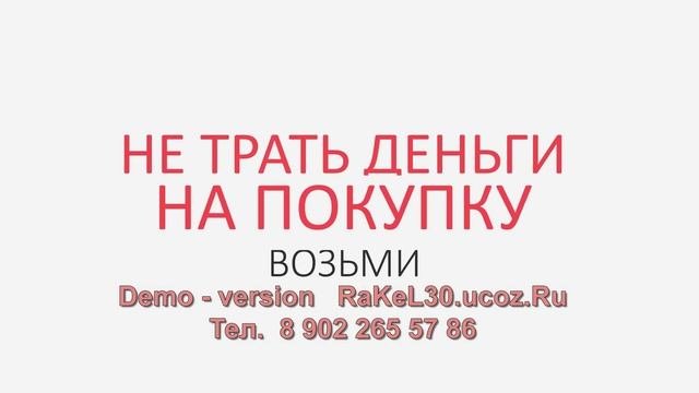 Заказать рекламный ролик Москва, лучшие видеорекламы для бизнеса