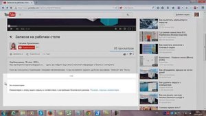 Как отключить безопасный режим YouTube