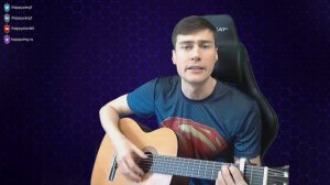 Я саппорт (Песня про Heroes of the Storm)