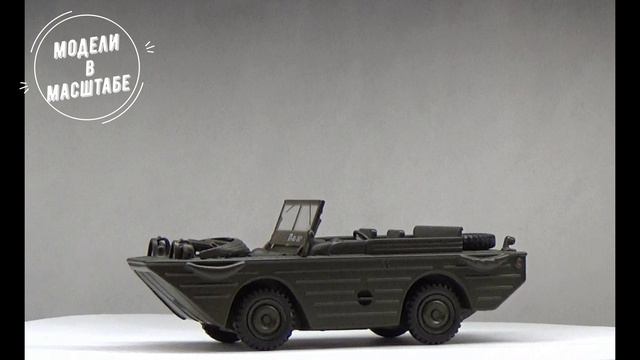 Ford GPA