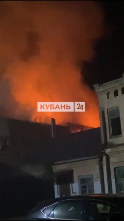 Крупный пожар произошел в трехэтажном здании в центре Краснодара