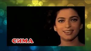 Шахрукх Кхан и Джухи Чавла - Лучшие совместные фильмы! ТОП 8 / ШАХ и Джухи