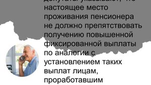В Госдуму внесен закон о повышенной пенсии за стаж от 30 лет