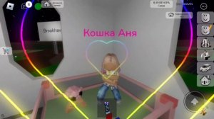 Ищу дочь или сына в Брук хевен #roblox