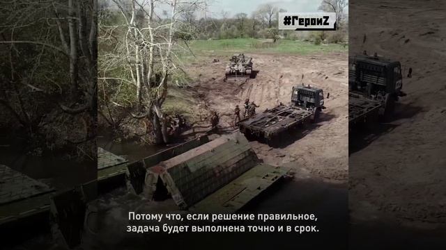 ВОЕННАЯ СПЕЦ ОПЕРАЦИЯ
BACKET - СМОТРИТЕ НИЖЕ ПОД ВИДЕО