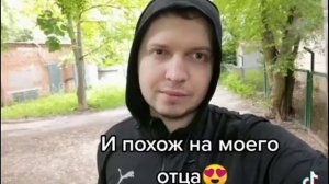 ПАПИЧ ТЕБЕ 30