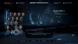 Mass Effect Andromeda Билд Штурмовика для фарма золота в сетевой игре