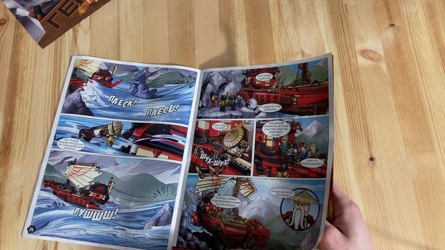 Обзор нового журнала Лего НиндзяГо #1 за 2021 год/ Минифигурка Коула с двумя крытыми бурами смотреть онлайн