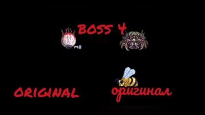 Ремикс музыки для боссов из террарии /Remix of boss music from the terraria
