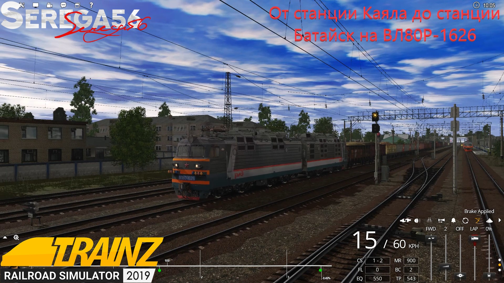 мастерская стим trainz railroad simulator 2019 фото 107