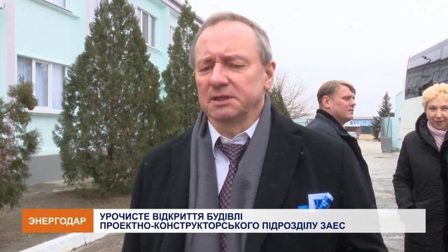 Нова будівля ПКП смотреть онлайн