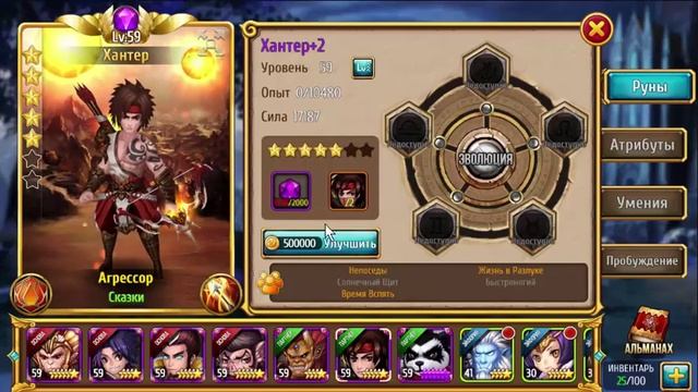 DreamLand Masters: Мастера Снов [ ПРОБУЖДЕНИЕ ] смотреть онлайн