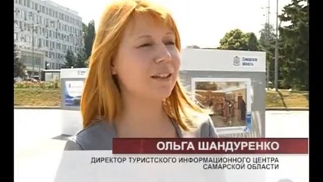 Экспозиция "Легенды самарского края"