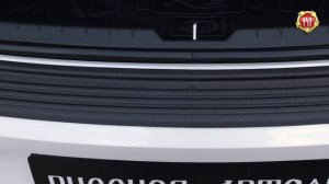 Накладка на задний бампер KIA K5 (russ-artel.ru)