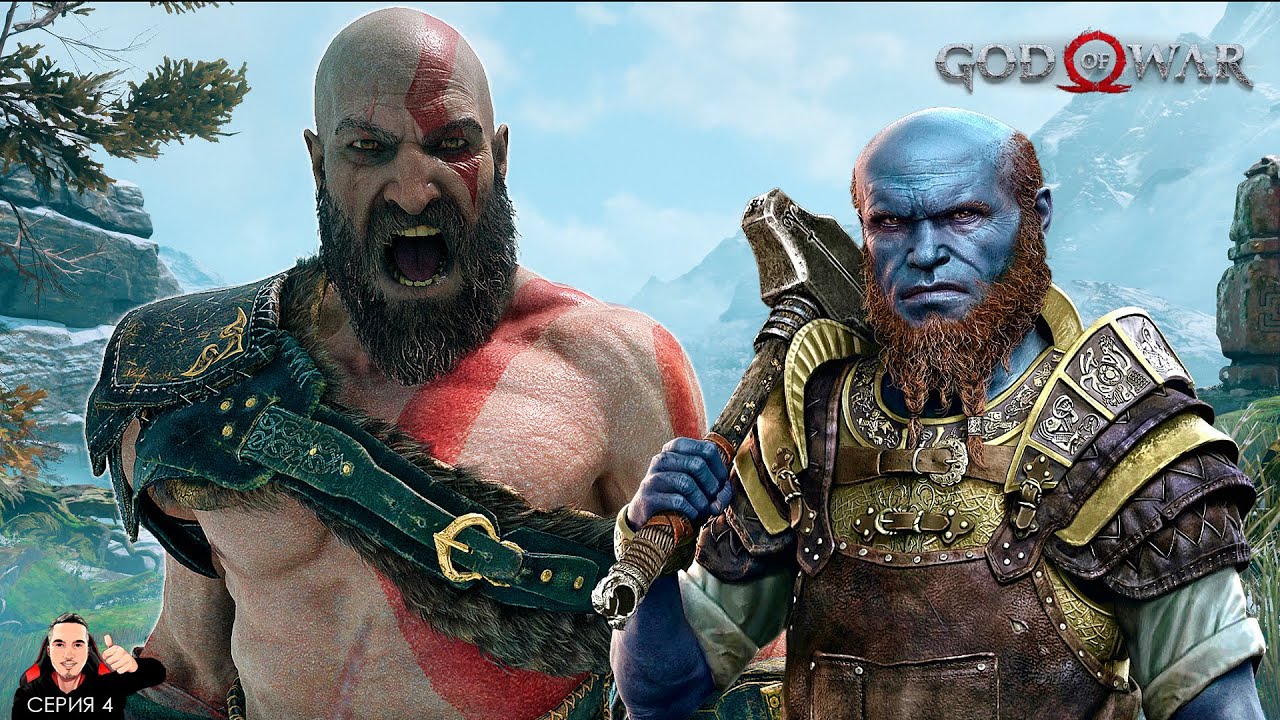 ВСТРЕЧА С БРОКОМ  ► God of War Прохождение #4