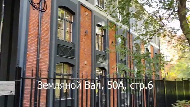 Проход к офису от метро? Курская/Чкаловская смотреть онлайн