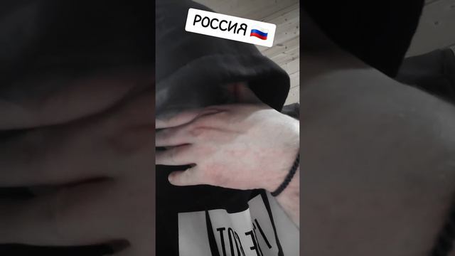 МОЯ РОССИЯ 🇷🇺