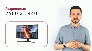 Монитор LG 27GN800-B