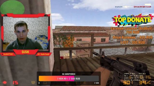 ?СТРИМ / ПО КС 1.6 ИГРАЮ С ПОДПИСЧИКАМИ смотреть онлайн