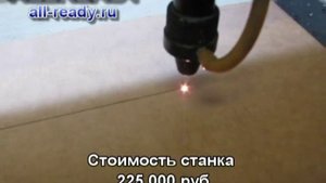 Лазерная резка гофрокартона на станке Rabbit