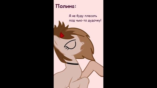дазай