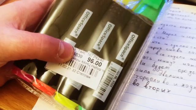 15 недель до лета!?☀️/мои покупки к школе??/День Валентина?❗️| смотреть онлайн