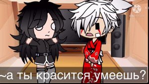 🌺АСК с Основателями, Тобирамой, Изуной, Наруто и Саске🌺