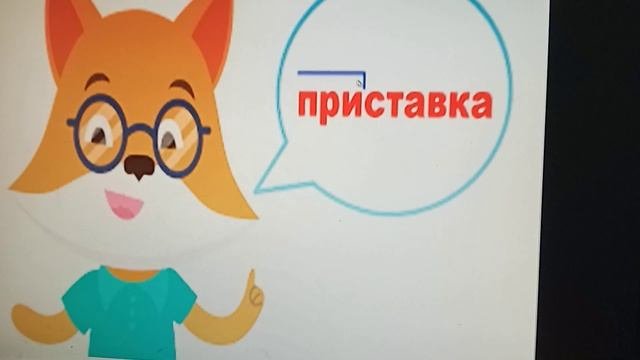 Синонимы,антонимы,омонимы и приставки