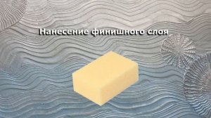 Кельма Kalahari + Loft Béton - эффект "Волны" | декоративная штукатурка Clavel