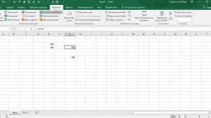 Ошиблись в формуле Excel, найдём ощибку за минуту
