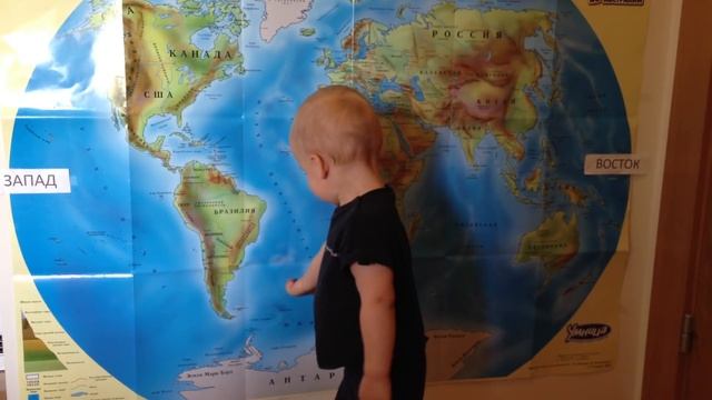 Марк (18 мес) называет материки и океаны смотреть онлайн