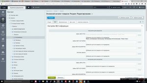 заголовки на сайте seo мета теги настройка в 1с Битрикс