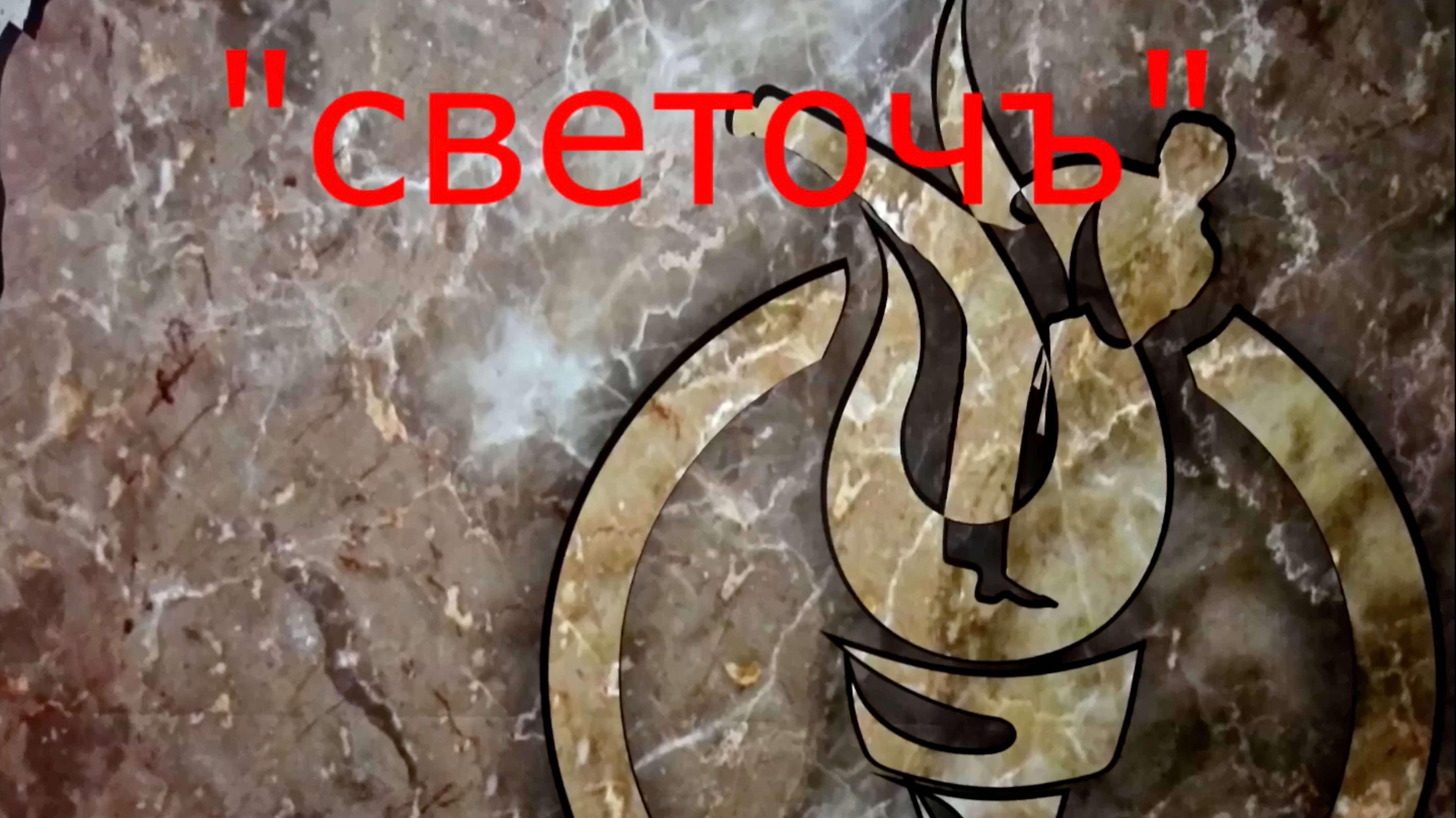 Карате