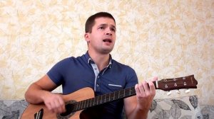 ДДТ  - Ветер (О прекрасная даль..) (кавер под гитару)