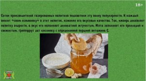 Чайный Гриб Польза или ВРЕД? Чем ОПАСНА комбуча?