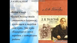 Нравственные уроки литературы