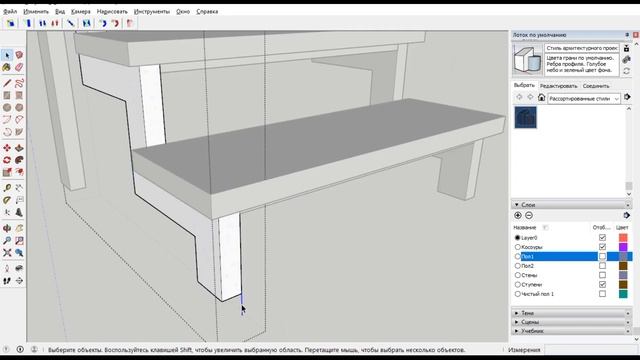 Проектирование металлического каркаса лестницы часть 2