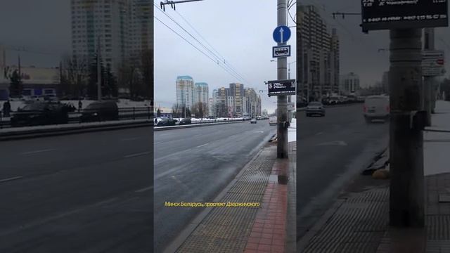 Minsk Belarus, проспект Дзержинского, медуниверситет