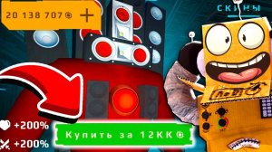 Я СТАЛ ТИТАНОМ СПИКЕРМЕНОМ за 10.000 РУБЛЕЙ СКИБИДИ ТУАЛЕТЫ в TOILET WAR