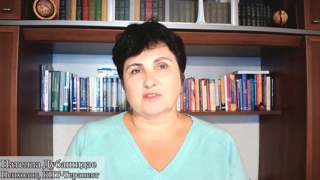 Самооценка и самоотношение