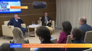 Артём Здунов и Шамиль Тарпищев встретились со спортивной общественностью Мордовии